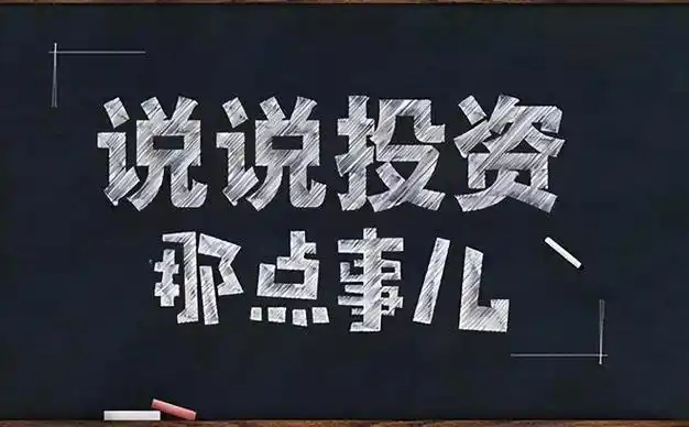 股票配资平台app下载前风控