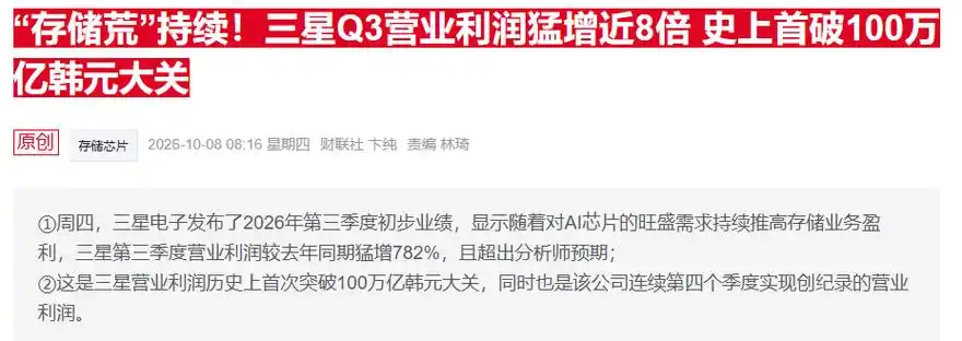 股票配资平台app风险教育